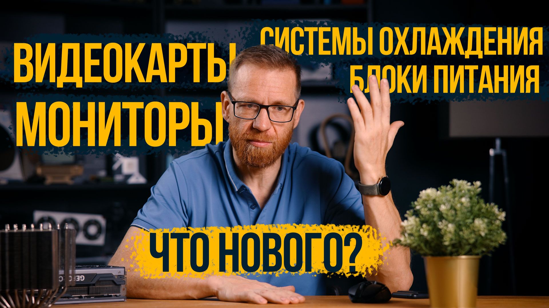 Com2_B смотреть онлайн