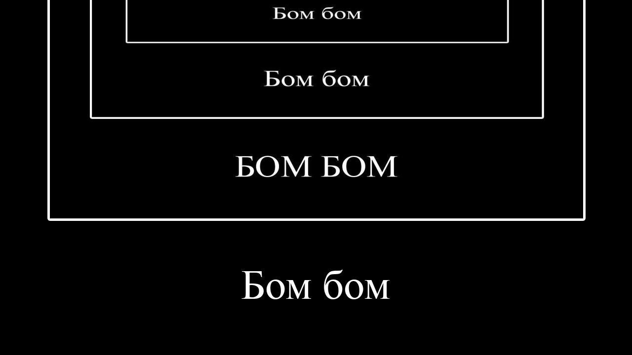 Я ухожу на время смотреть онлайн