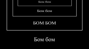 Я ухожу на время