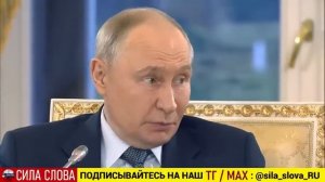 Путин ответил на вопросы глав мировых СМИ на ПМЭФ 2026