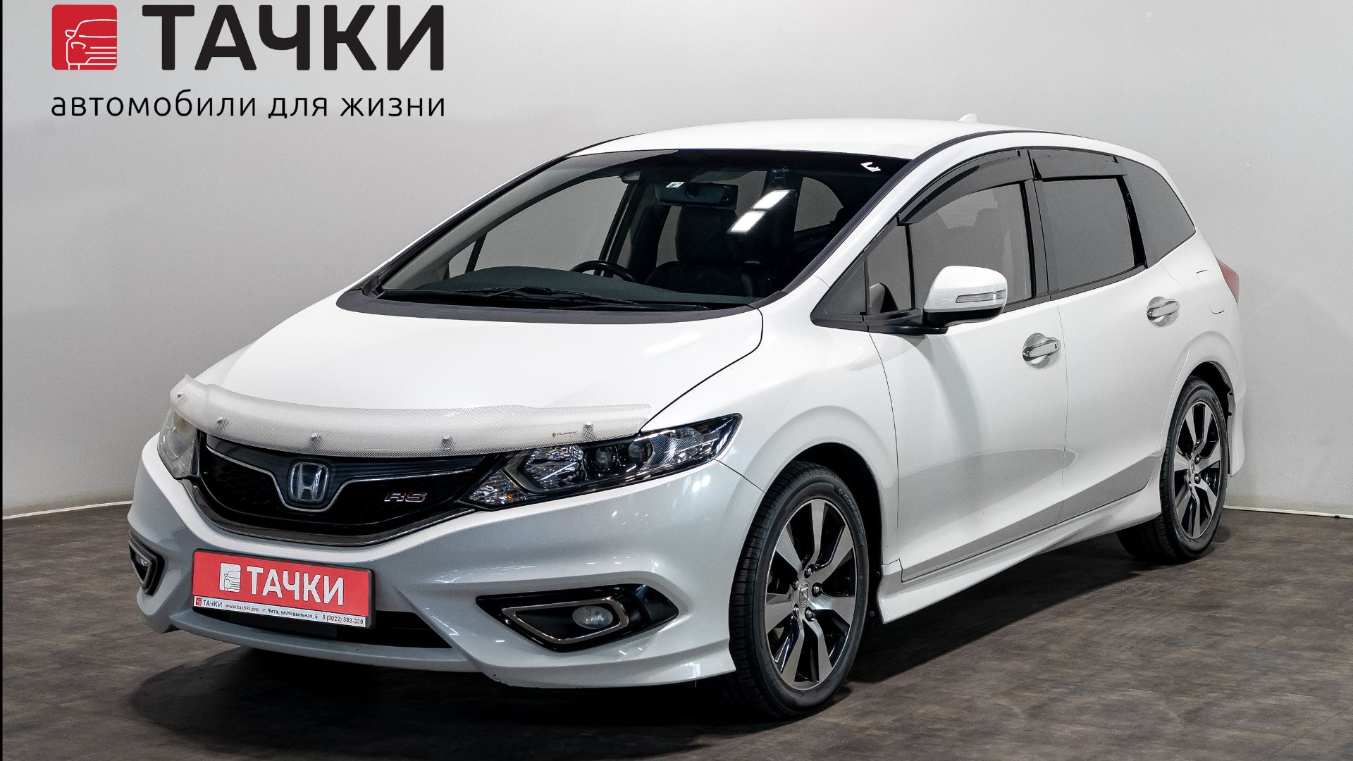 Honda JADE