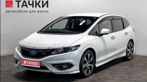 Honda JADE