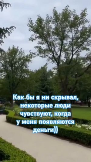 Подозрительно