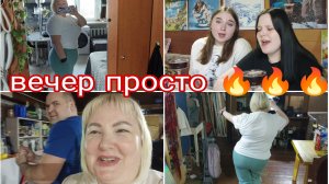 06-06-2026 Караван * Дача * Песни * Танцы * Экзамен * Живот болит