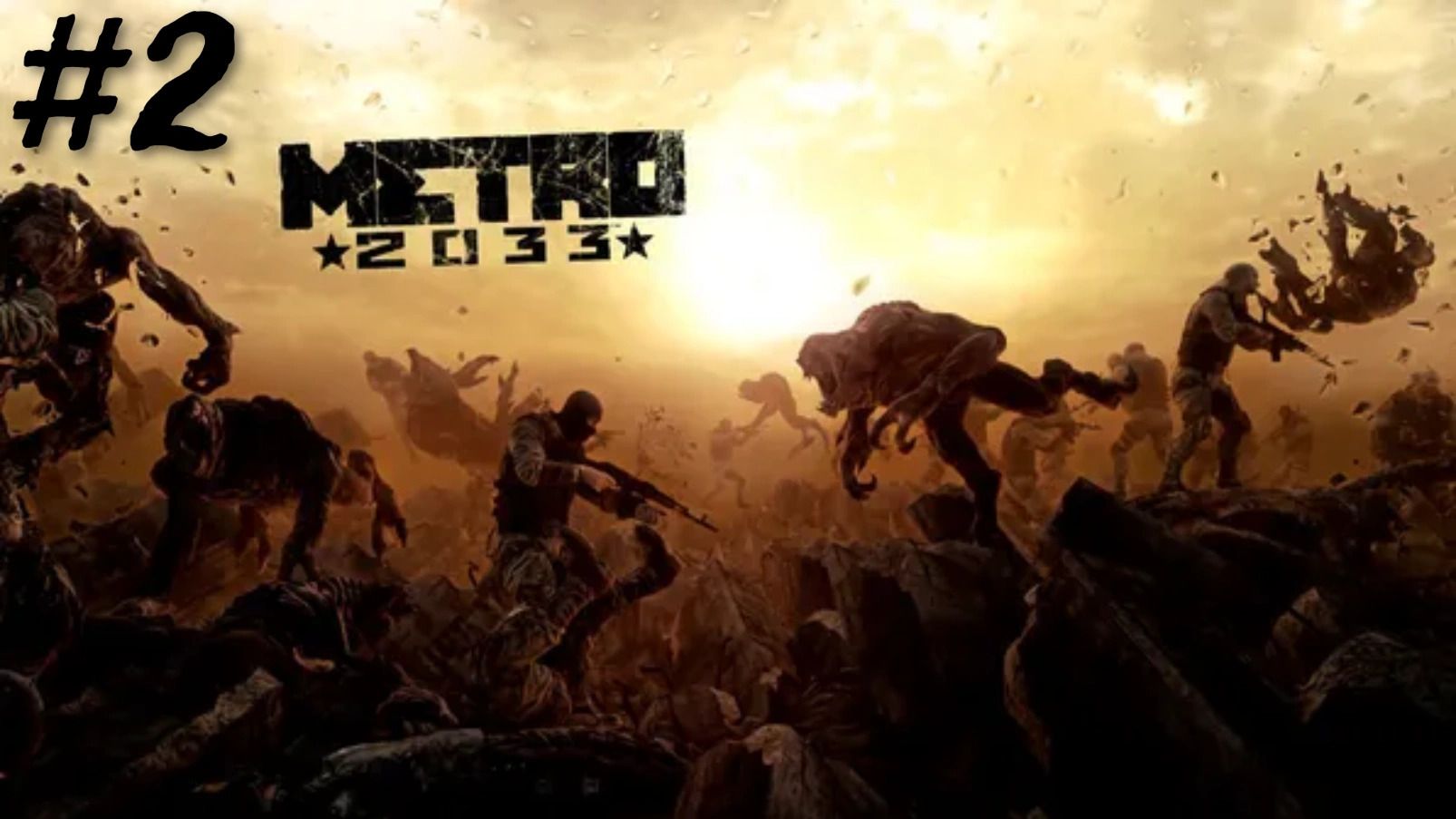 Metro 2033 Redux - Прохождение 2