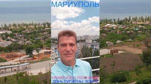 Мариуполь ПРИЯТНОЕ С ПОЛЕЗНЫМ 06.06.26 ДЕНЬ ГИГИЕНЫ ЗЕМЛИ Комсомольский бульвар #новости