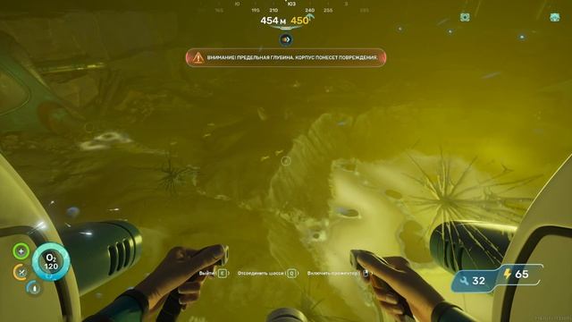 Subnautica 2 (Часть 25) смотреть онлайн