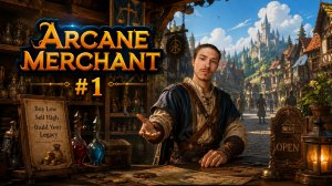 ГЛАЖУ КОТА И ОТКРЫВАЮ МАГАЗИН МАГИИ! 🐱✨ | Arcane Merchant #1