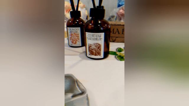 Парфюм для дома смотреть онлайн