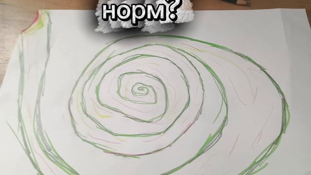 норм смотреть онлайн