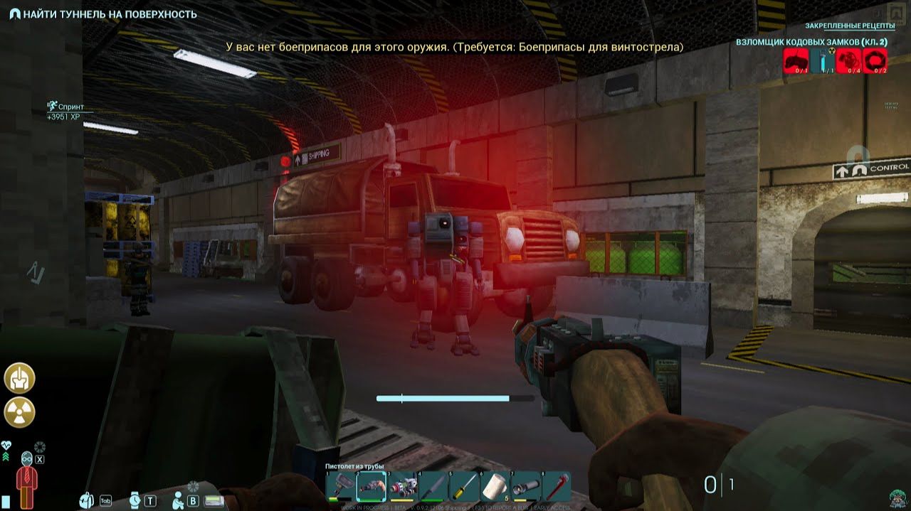 [PC] [12] Abiotic Factor Co-oP - Повторный заход в гараж и поиск кузнеца
