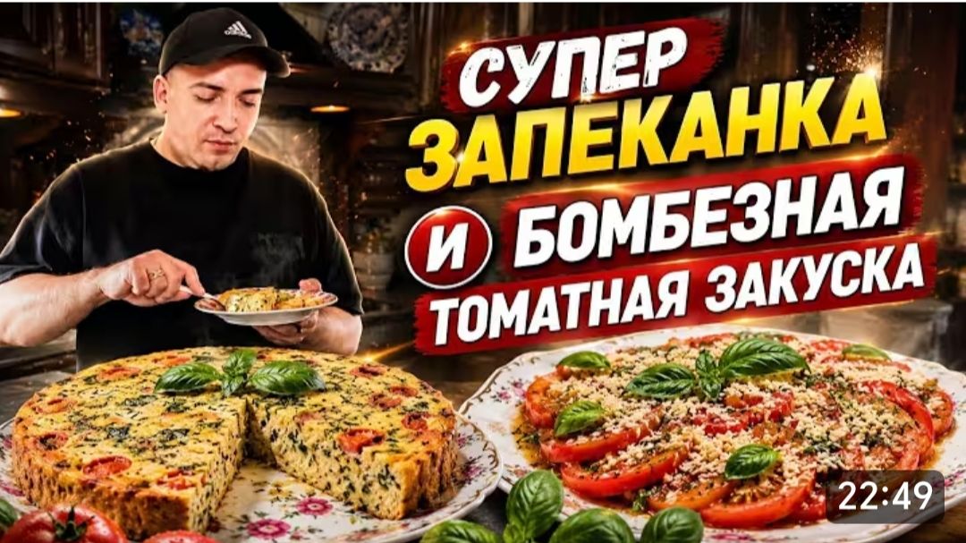 САМВЕЛ АДАМЯН, КАКБАЧКИ, ТУНЕЦ, ВСЕ ПЕРЕМЕШАТЬ, ТОМАТНАЯ ЗАКУСКА НА ГАРНИР.. смотреть онлайн