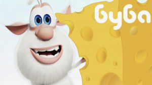 Буба - Все лучшие серии 2026 года - Мультфильм для детей