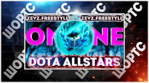 DOTA 1 ONLINE! Iccup.com #shorts