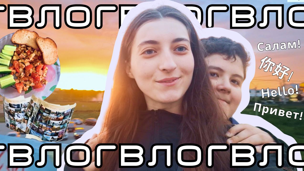 Просто жизнь