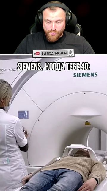 Петренто сименс смотреть онлайн