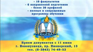 Рекламные блоки (ТВН (Новокузнецк), 06.06.2012)