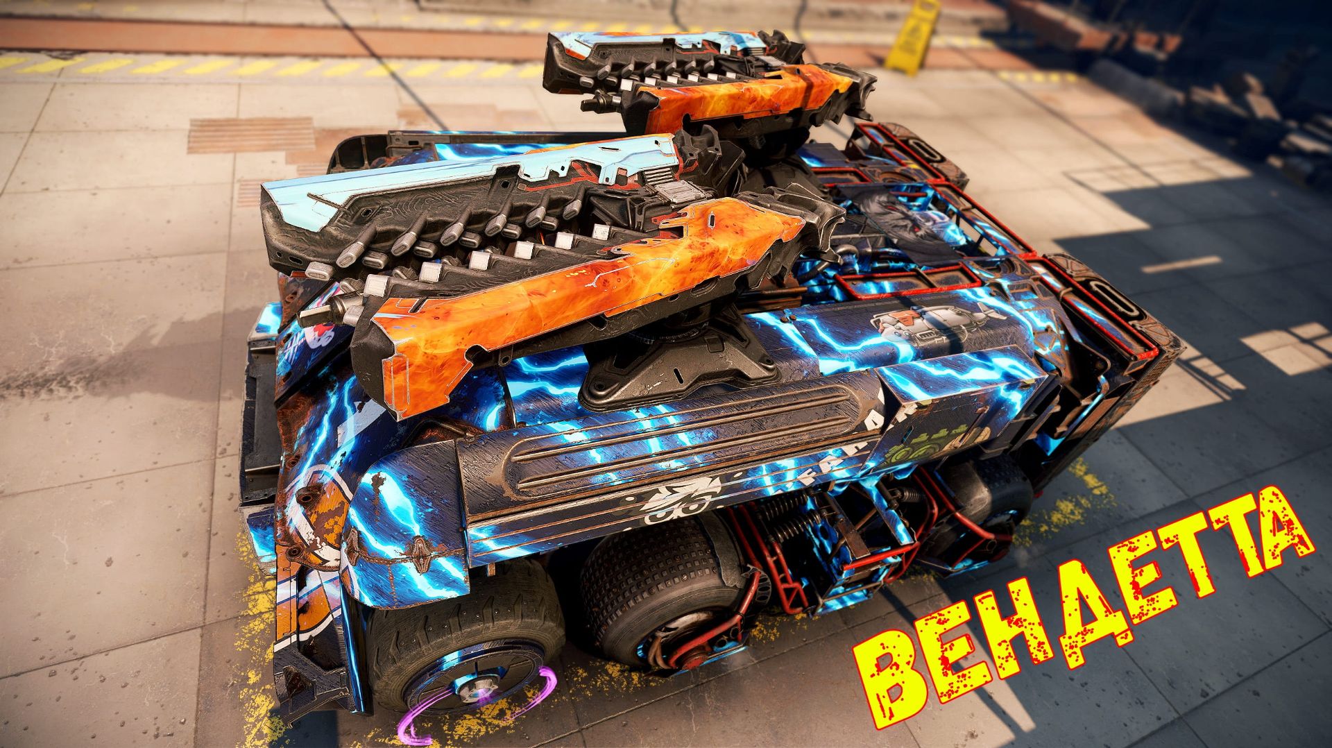 Вендетта - Новая Окисляющая Пушка - Стоит Брать? - Crossout смотреть онлайн