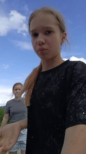 гуляем