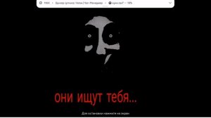 Война земли(мой последний проект) тизер