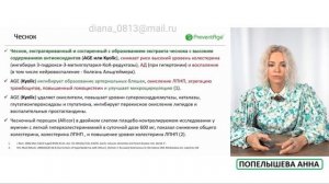 Лекция 3