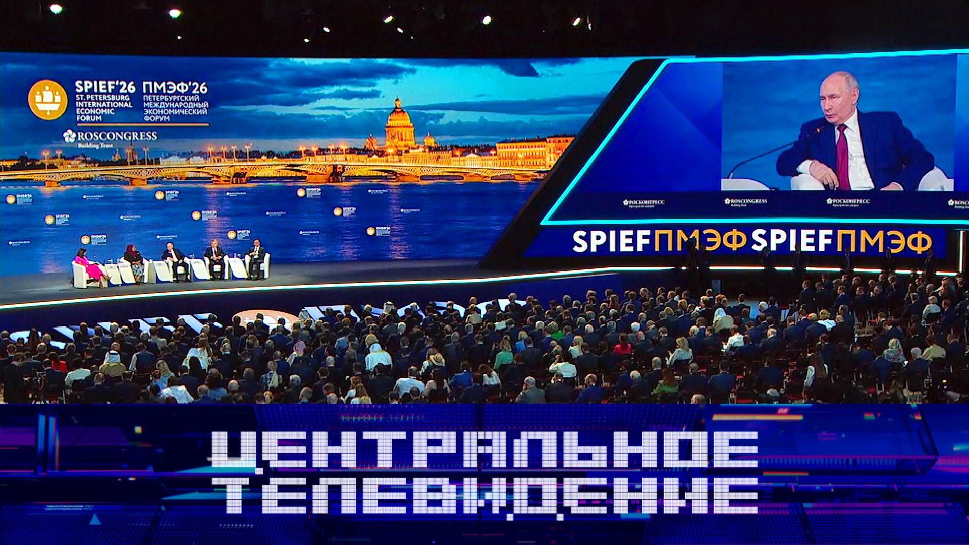 «Центральное телевидение». Выпуск от 6 июня 2026 года смотреть онлайн