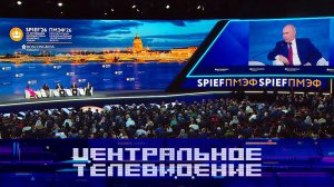 «Центральное телевидение». Выпуск от 6 июня 2026 года