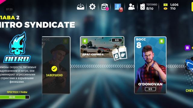 Race max pro. смотреть онлайн