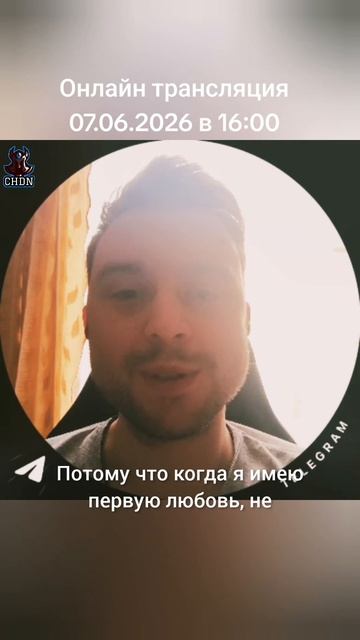 Онлайн трансляция 07.06.2026 в 16:00