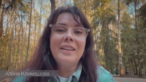 летняя визитка актриса Алена Климашова