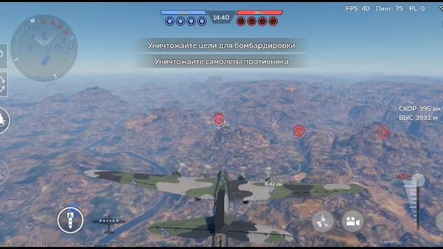 1-е видео по war thunder mobile смотреть онлайн