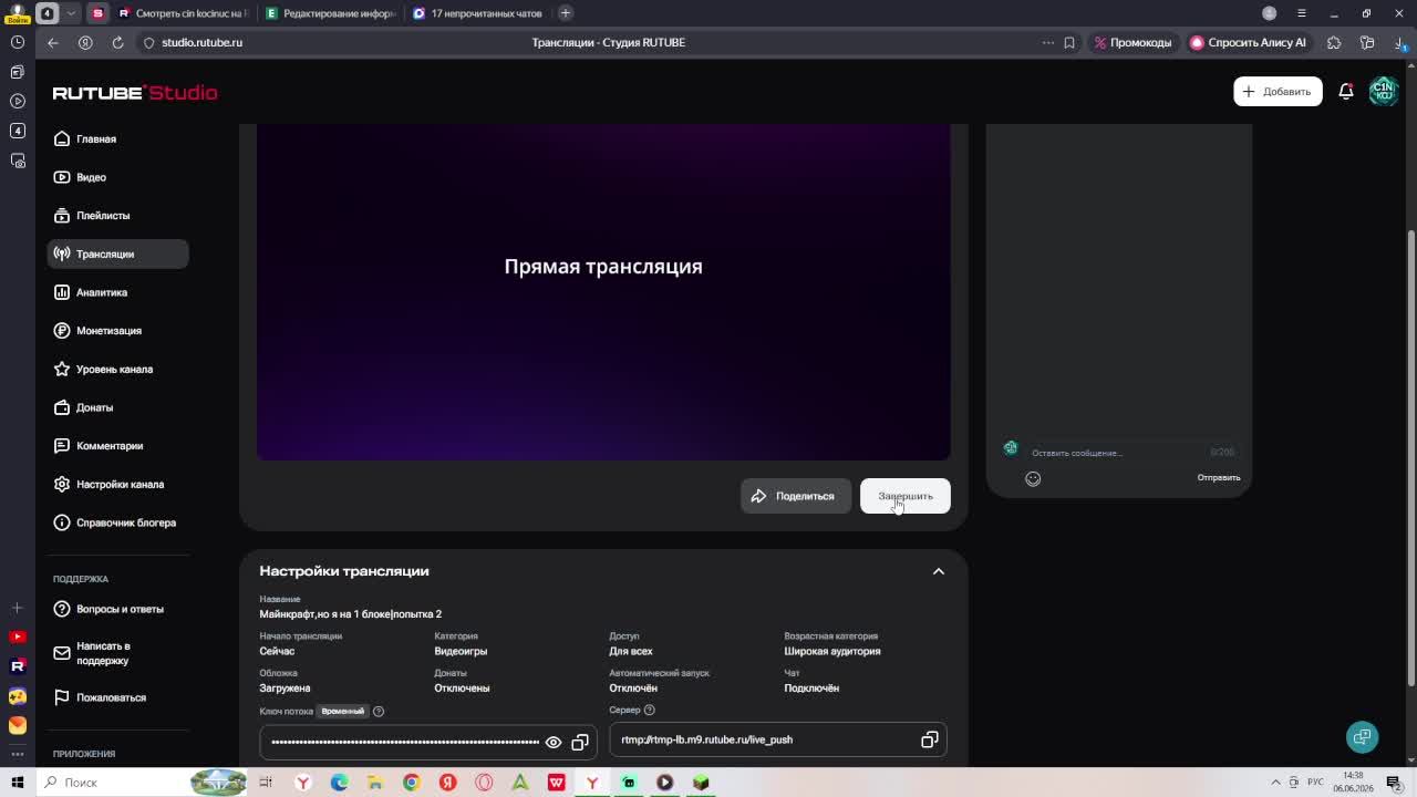 Майнкрафт,но я на 1 блоке|попытка 2 смотреть онлайн