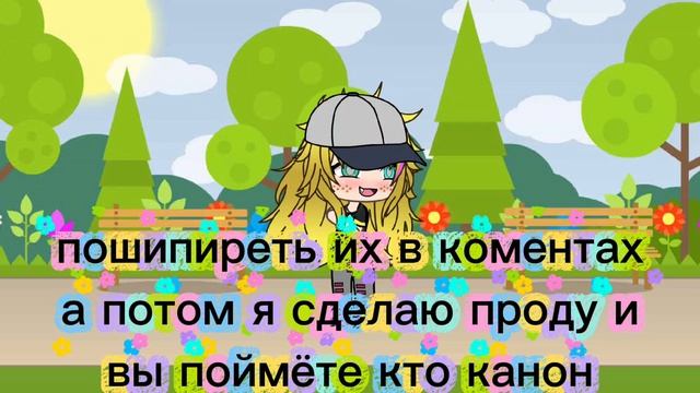 Напишите плиз смотреть онлайн