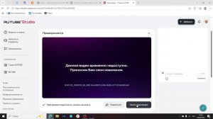 поппи плей тайм 3