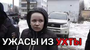 «Упакуем «тушку» в чемодан и.. в реку» | Семейный триллер из республики Коми