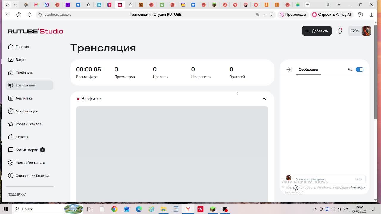 MINECRAFT Creative World смотреть онлайн