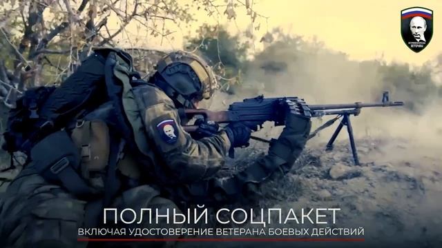 Ветераны приглашают добровольцев к себе в подразделение,ветераны ДК ВС РФ смотреть онлайн