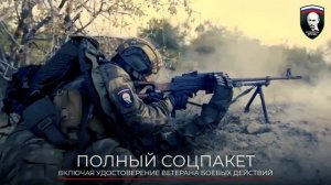 Ветераны приглашают добровольцев к себе в подразделение,ветераны ДК ВС РФ