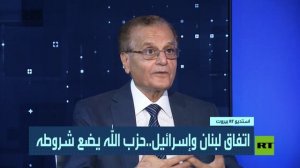 اتفاق لبنان وإسرائيل.. حزب الله يضع شروطه