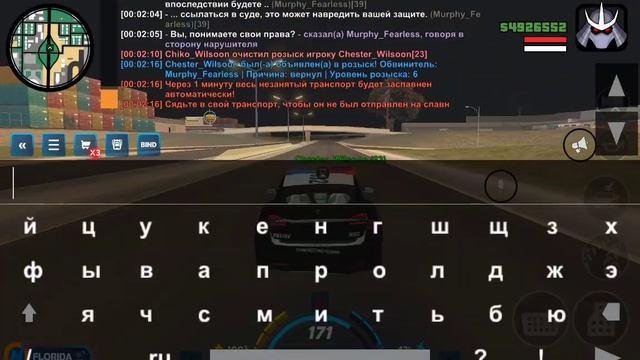 ONLINE RP смотреть онлайн