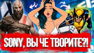ЭТО БЫЛ ЛУЧШИЙ STATE OF PLAY ЗА ПОСЛЕДНИЕ ГОДЫ!