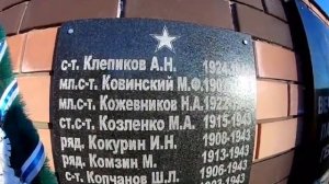 с. Ливенка. Братская могила Советских воинов погибших при освобождении села  в 1943 г.