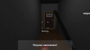 Прохождение игры бункер 21 часть 3