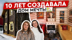 Уютная ДАЧА своими руками🏡 Обзор деревянного дома в русском стиле