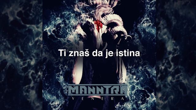 1. MANNTRA - DUBOKO смотреть онлайн