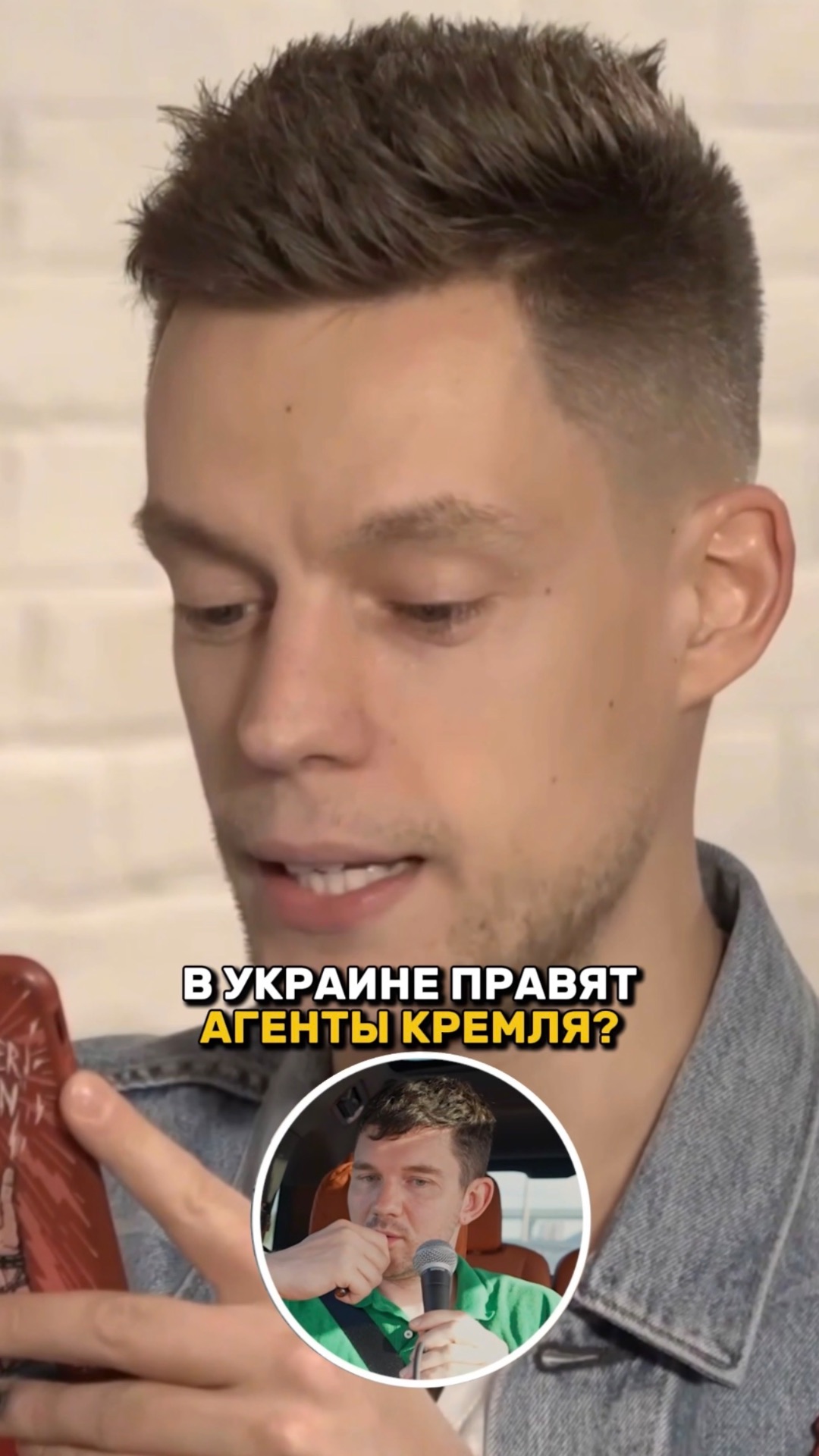 В Украине правят агенты Кремля? смотреть онлайн