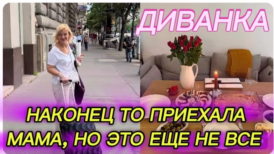 САМВЕЛ АДАМЯН, МИСС ВОНГ, НАКОНЕЦ ТО ПРИЕХАЛА МАМА, НО ЭТО ЕЩЕ НЕ ВСЕ.. смотреть онлайн