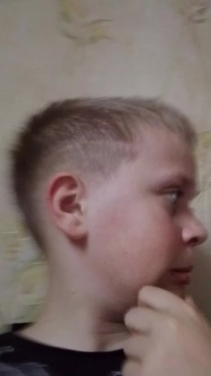 я и мы