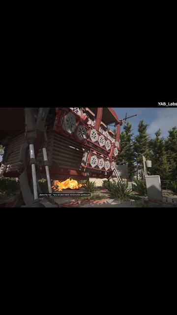 Atomic Heart наноизбушка на курьих ножках