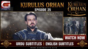 Kurulus Orhan Episode 25 is LIVE with Urdu Subtitles on Ghaznavi TV!